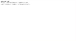 Desktop Screenshot of andong.busannavi.jp