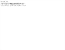 Tablet Screenshot of andong.busannavi.jp